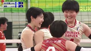 2023 18 春の高校バレー決勝 誠英VS古川学園 [upl. by Davy352]