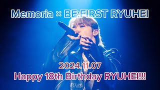 Memoria × BEFIRST RYUHEI  Happy 18th Birthday RYUHEI [upl. by Nylasej]