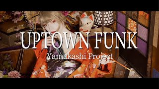 【Cheer up the world！】quotUptown Funkquot Japanese GEISHA Funk ver by Yamakashi Project [upl. by Ennaillij715]