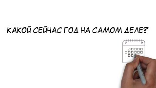 ПОСТАВЬ ЦЕЛИ НА ГОД ПРАВИЛЬНО Открываю секрет бессознательного [upl. by Minier]