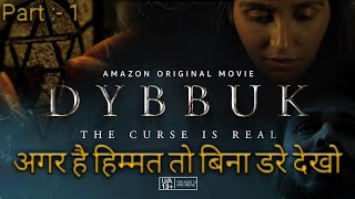 1भूत  वाला  Dybbuk 2021 Bollywood Hindi Movie ESub HEVC 720p01 smallscenes [upl. by Faucher437]