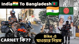 How To Take Your Indian🇮🇳Bike To Bangladesh🇧🇩  All Details Of Carnet  India To Banglades Bike Trip [upl. by Lemuela]