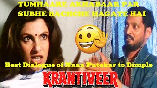 Best Dialogue of Nana Patekar to Dimple from Krantiveer Movie Scene [upl. by Ennoved]