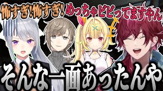 【Phasmophobia】樋口楓の意外な一面を見たときのローレンの反応が面白すぎたｗｗｗ【ローレン 星川サラ 叶 樋口楓 ローレンイロアス にじさんじ 切り抜き vtuber ローレン切り抜き】 [upl. by Burnie]