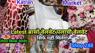 Latest Winter Collection 2023 Pure He PureKatran Market Delhi [upl. by Ahtikal]