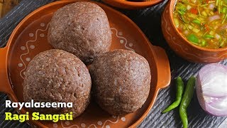 Ragi Sangati  ఈ ఒక్కటి చేర్చి రాగి సంగటి చేస్తే మళ్ళీ మళ్ళీ ఈ పద్ధతి లో చేస్తారు [upl. by Fablan671]