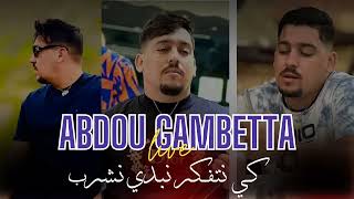 Abdou Gambetta 2024 ki ntfaker nabda nchrob كي نتفكر نبدا نشرب jdid rai 2024 [upl. by Ybur148]