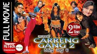 Nepali Full Movie  Carreng Gang 2  Nikhil Upreti  Sunil Thapa  Jharana Thapa  Arunima Lamsal [upl. by Berns]