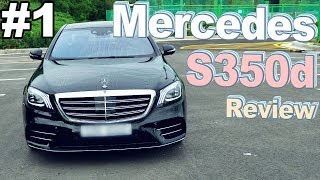 벤츠 s클래스 디젤 s350d 시승기 리뷰 1편 ♥ 자율주행 신형 MercedesBenz S class Review 오토소닉스 차분함 자동차 리뷰 80 ♥ [upl. by Trista155]