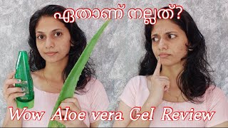 Wow Aloe vera Gel Review Malayalam [upl. by Itida319]