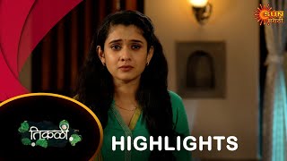 Tikali  Highlights Part 1  31 Aug 2024  Full Ep FREE on SUN NXT  Sun Marathi [upl. by Ahsiemac813]