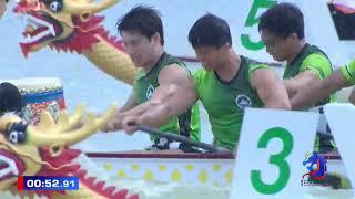 Highlight Small Boat Premier Open 500 Grand Final 16th IDBF World Dragon Boat [upl. by Anitsirhc]