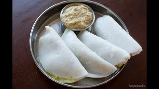 Khara kadubu recipe  ಖಾರದ ಕಡುಬು  kara kadubu using dals  breakfast recipes ಬೇಳೆ ಹೂರಣದ ಕಡುಬು [upl. by Annaeerb]