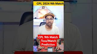 CLP 2024 Toss and Match Prediction Playing 11 short cricket todaymatchprediciton cpl [upl. by Cornie]