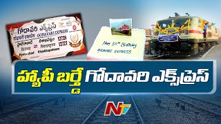 Golden Jubilee Celebration to Godavari Express  Ntv [upl. by Ikik742]