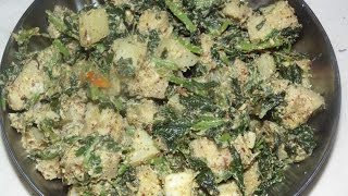 Khada Saga Besara Green Amaranth Leaves Besara Recipe Video In Hindi [upl. by Aetnahc]