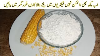 Cornflour Recipe  کارن فلور گھر پر بنانے کا آسان طریقہ  Cornflour Recipe by zeechef [upl. by Leciram]