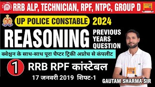 RRB RPF REASONING PYQ SET1  REASONING TRICKY PYQ  Reasoning practice set1 By Gautam Sharma Sir [upl. by Nima]