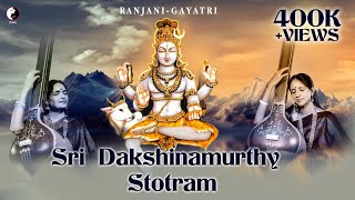 Dakshinamurthi Stotram Adi Shankara  Ranjani  Gayatri [upl. by Ebba]