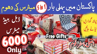 Wholesale Mattress Market Karachi  Master Biggest Mattress Offer  Best Mattress 2024  Free Gifts [upl. by Fawn]