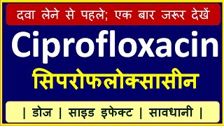 Ciprofloxacin Tablet 500 mg Uses Side Effects  Ciplox Tablet EarEye Drop Ciprobid Infusion [upl. by Brandt284]