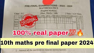 💯10th maths pre final question paper 2024ap 10th class maths pre final question paper 2024 🔥🔥 [upl. by Sutit]