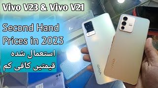 vivo v21 used price  vivo v23 used price  vivo v23 review [upl. by Eintirb]