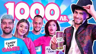 10 ИНФЛУЕНСЪРИ СЕ БОРЯТ ЗА 1000 ЛЕВА CANDY CAN GAMES [upl. by Nadbus]