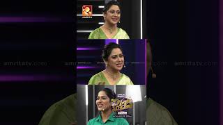 സ്വാസിക ❤️മിയ  Super Family  AmritaTV [upl. by Lertnom]