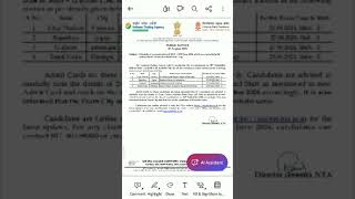 New Notice UGC NET Exam Cancelled or Rescheduled August 2024 ugc ugcnetexam ugcnet ntanet [upl. by Ruosnam]