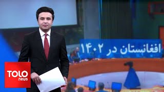 TOLOnews  6pm News  19 March 2024  طلوع‌نیوز  خبر ساعت شش  ۲۹ حوت ۱۴۰۲ [upl. by Ring]