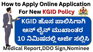 How to Apply Online Application For New KGID PolicyNew KGID Online ApplicationNew KGID PolicyKGID [upl. by Elagibba]