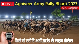 Live 🛑 Agniveer Army Rally Bharti 2023  कैसे हो रही है भर्तीग्राउंड से लाइव रिपोर्ट  ARO Jodhpur [upl. by Donavon]