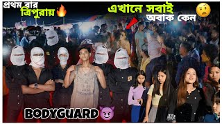 প্রথমবার ত্রিপুরায় 🔥 মেলা পুর কাঁপিয়ে দিলাম 😂  সবার অবাক রিঅ্যাকশন 🍆 youtube publicreaction [upl. by Airdnahs]