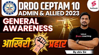 DRDO CEPTAM 10 Admin amp Allied GK Marathon 2023  DRDO AampA General Awareness Expected Paper Shiv Sir [upl. by Aneed852]