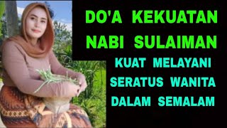 Doa Kekuatan Nabi Sulaiman AS  Kuat Layani Seratus IsTri Dalam Semalam [upl. by Blanc]