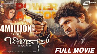 Bindas  ಬಿಂದಾಸ್  Kannada Full Movie  Puneeth Rajkumar  Hannsika Motwani  Action Movie [upl. by Ijar634]