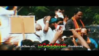 Mass Vellalar Speech Whatsapp status 🔥நான் வெள்ளாளர் டா 🔥 [upl. by Rosanne]