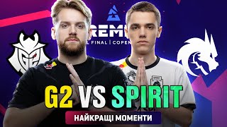 Хто поїде додому НАЙКРАЩІ МОМЕНТИ МАТЧУ G2 vs Team Spirit  Blast Premier Fall Final cs2 G2 [upl. by Heise97]