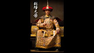 Manchu Origins revealed The barbarians who conquered Chinayoutubeshorts china manchurian [upl. by Hepsoj]