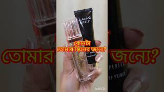 Best Primer for Makeup  Oily skin Lakme primer makeup shorts ashortaday primer affordable [upl. by Roz]