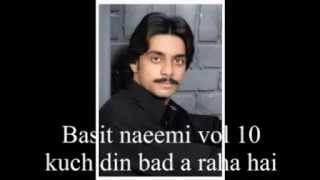 Dhola Bari shay ban giay new Saraeki folk songs Singer Basit naeemi [upl. by Skipton]