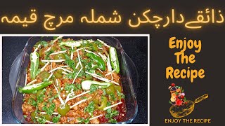 Shimla Mirch Keema Recipe  Shimla Mirch Banane Ka Tarika  Keema Shimla Mirch Ki Recipe [upl. by Hortensia934]