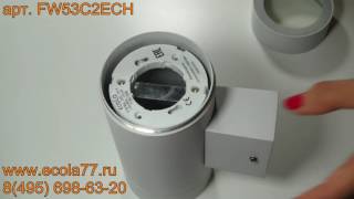 Обзор Ecola GX53 LED 8013A светильник накладной IP65 Цилиндр Белый FW53C2ECH [upl. by Schnapp]