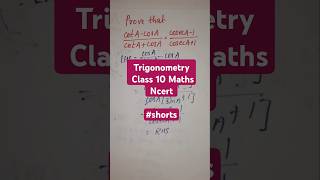 Trigonometry  Class 10  Maths  Example  Ncert  Cbse  dineshclasses1 shorts [upl. by Gleeson]