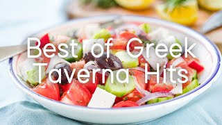 Best of Greek Taverna Hits  Mousaka Feta amp Spanakopita Delights  Sounds Like Greece [upl. by Beverie257]