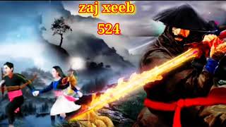 zaj xeeb The Hmong Shaman warrior part 52430062024 [upl. by Garrick]