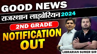 RPSC Librarian IInd Grade Vacancy 2024 🔴Notification Out [upl. by Moise516]