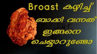 brost കൊണ്ട് കിടിലൻ ഒരു ഐഡിയEvening snacksTea snacksNarraz world [upl. by Devehcoy671]