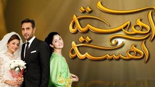 Aahista Aahista Episode 4  Adnan Siddiqui Mawra Hocane amp Sarwat Gilani [upl. by Decker]